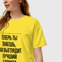 Женская футболка хлопок Oversize Лучший Бариста Выглядит Так - фото 2