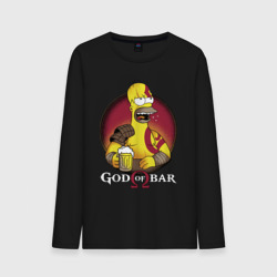 Мужской лонгслив хлопок Homer god of bar