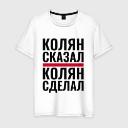 Колян сказал Колян сделал – Футболка из хлопка с принтом купить со скидкой в -20%