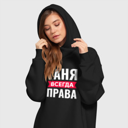 Платье-худи хлопок Таня всегда права - фото 2