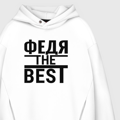 Мужское худи Oversize хлопок Федя the best, цвет белый - фото 4