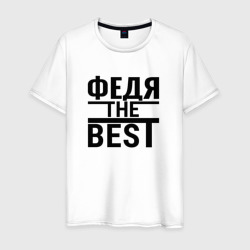 Федя the best – Футболка из хлопка с принтом купить со скидкой в -20%