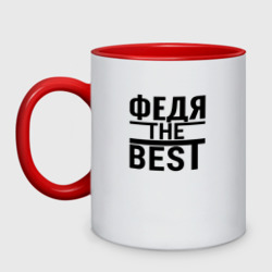 Кружка двухцветная Федя the best