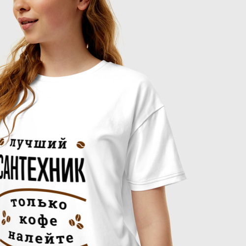 Женская футболка хлопок Oversize Лучший Сантехник и Кофе - фото 3