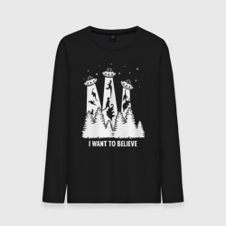 Мужской лонгслив хлопок I Want To Believe НЛО похищают динозавров