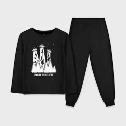 Детская пижама с лонгсливом хлопок I Want To Believe НЛО похищают динозавров