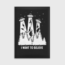 Ежедневник I Want To Believe НЛО похищают динозавров