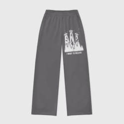 Женские брюки oversize без начеса хлопок I Want To Believe НЛО похищают динозавров