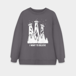 Женский свитшот oversize без начеса хлопок I Want To Believe НЛО похищают динозавров