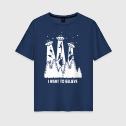 Женская футболка хлопок Oversize I Want To Believe НЛО похищают динозавров