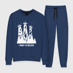Женский костюм хлопок I Want To Believe НЛО похищают динозавров