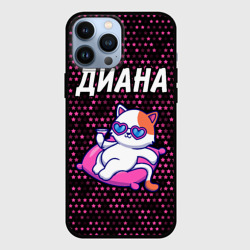 Чехол для iPhone 13 Pro Max Диана + кошечка + Звезды