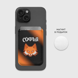 Картхолдер Magsafe магнитный Софья лиса Градиент - фото 2