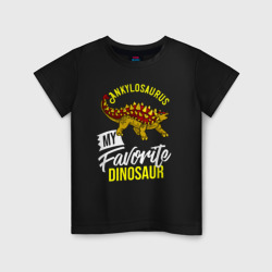 Детская футболка хлопок Анкилозавр мой любимы динозавр