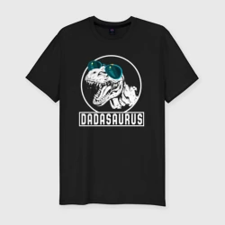 Мужская футболка хлопок Slim ПапаЗавр
