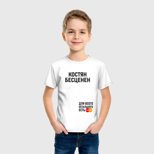 Детская футболка хлопок Костян бесценен, цвет белый - фото 3