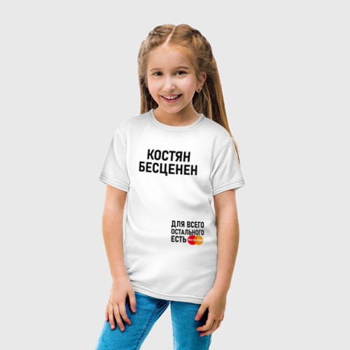 Детская футболка хлопок Костян бесценен, цвет белый - фото 5