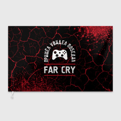 Флаг 3D Far Cry Победил