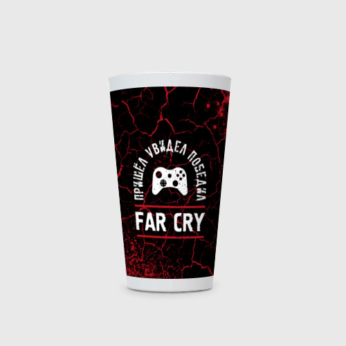 Кружка Латте Far Cry Победил - фото 2