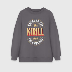 Женский свитшот oversize без начеса хлопок Kirill Классный