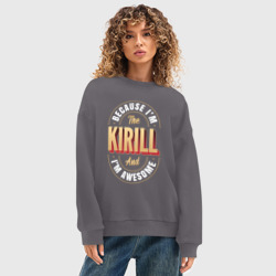 Женский свитшот oversize без начеса хлопок Kirill Классный - фото 2