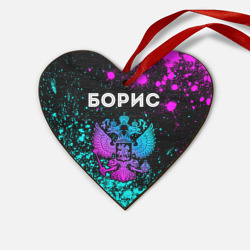 Деревянная игрушка Сердце Борис Россия