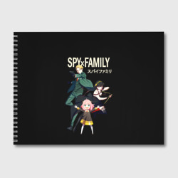 Альбом для рисования Spy family Семья Шпиона, персонажи