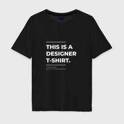 Мужская футболка хлопок Oversize This is a designer T-Shirt Типография