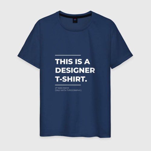 Мужская футболка из хлопка с принтом This is a designer T-Shirt Типография, вид спереди №1