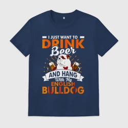 Мужская футболка хлопок Хочу пить пиво и тусоваться с моим бульдогом