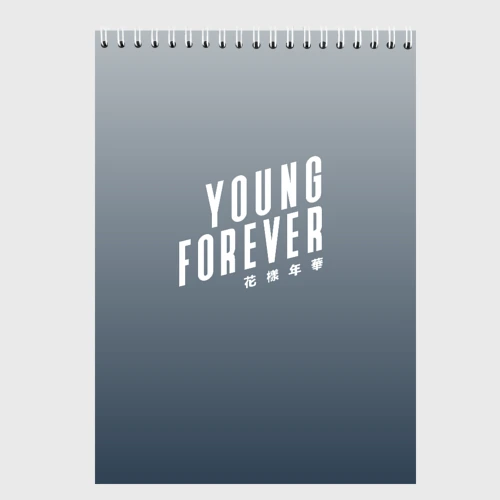 Скетчбук Навечно молодой Young forever