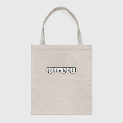 Шоппер BioNature Потрачено GTA