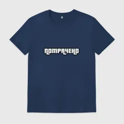 Мужская футболка хлопок Потрачено GTA
