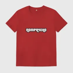 Мужская футболка хлопок Потрачено GTA