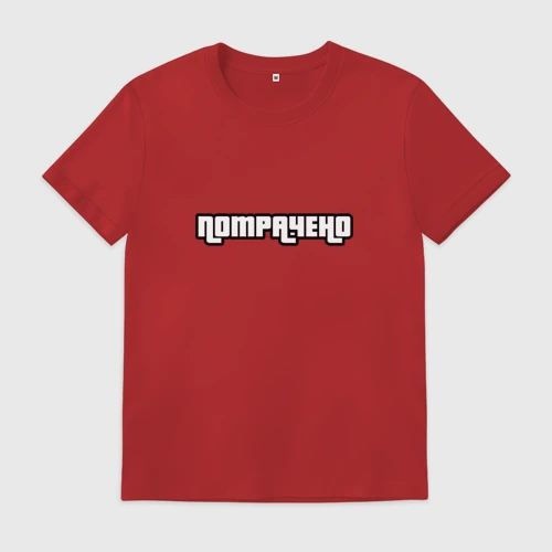 Мужская футболка хлопок Потрачено GTA
