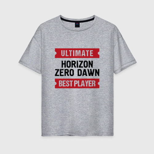 Женская футболка хлопок Oversize Horizon Zero Dawn и таблички Ultimate и Best Player, цвет меланж