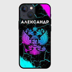 Чехол для iPhone 13 mini Александр Россия