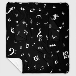 Плед с рукавами Нотные знаки белые на чёрном