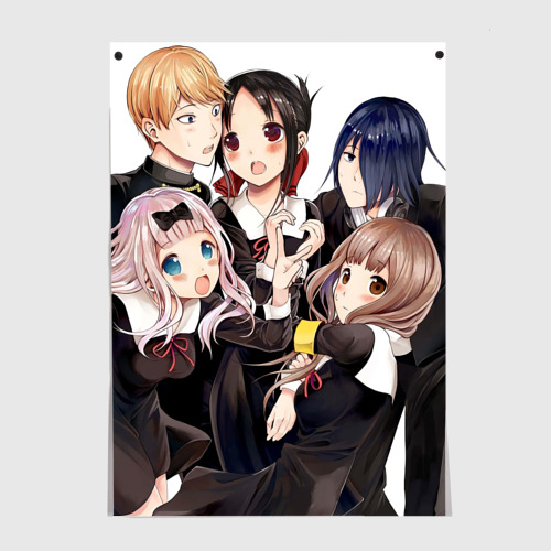 Постеры с принтом Kaguya team art, вид спереди №1