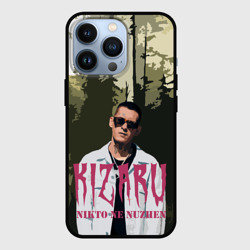 Чехол для iPhone 13 Pro Kizaru Nikto Ne Nuzhen