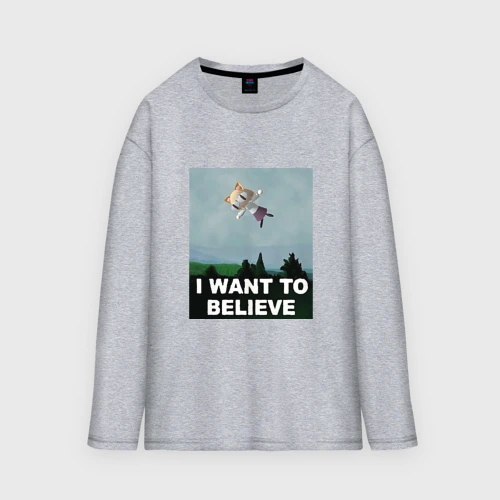 Мужской лонгслив oversize хлопок Neco Arc want to believe