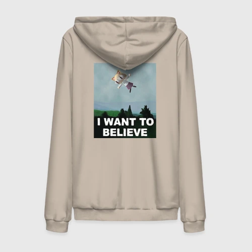 Мужская толстовка на молнии хлопок Neco Arc want to believe