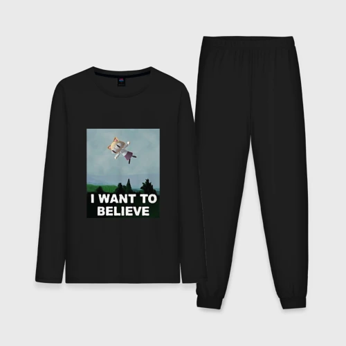 Мужская пижама с лонгсливом хлопок Neco Arc want to believe