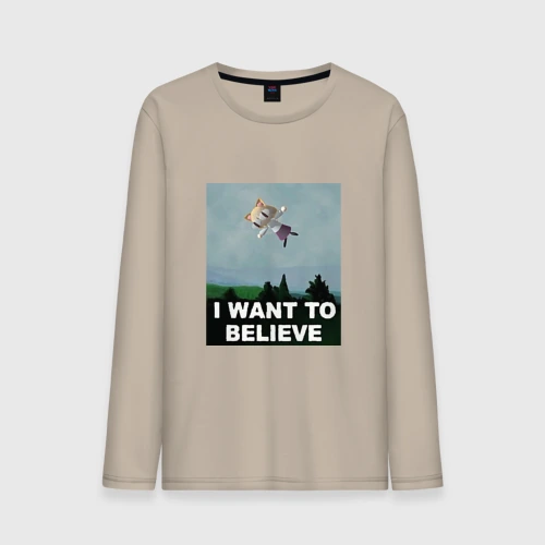 Мужской лонгслив хлопок Neco Arc want to believe