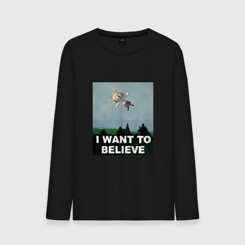 Мужской лонгслив хлопок Neco Arc want to believe