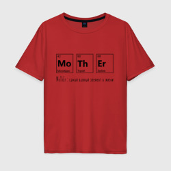 Мужская футболка хлопок Oversize MoThEr химические элементы