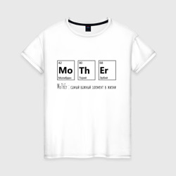 Женская футболка хлопок MoThEr химические элементы
