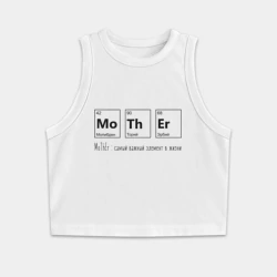Женская укороченная майка-топ хлопок MoThEr - химические элементы - мама это важно 