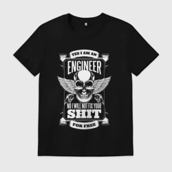 Мужская футболка хлопок Yes I Am An Engineer Смешная цитата Инженера