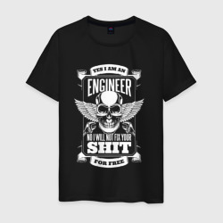 Мужская футболка хлопок Yes I Am An Engineer Смешная цитата Инженера